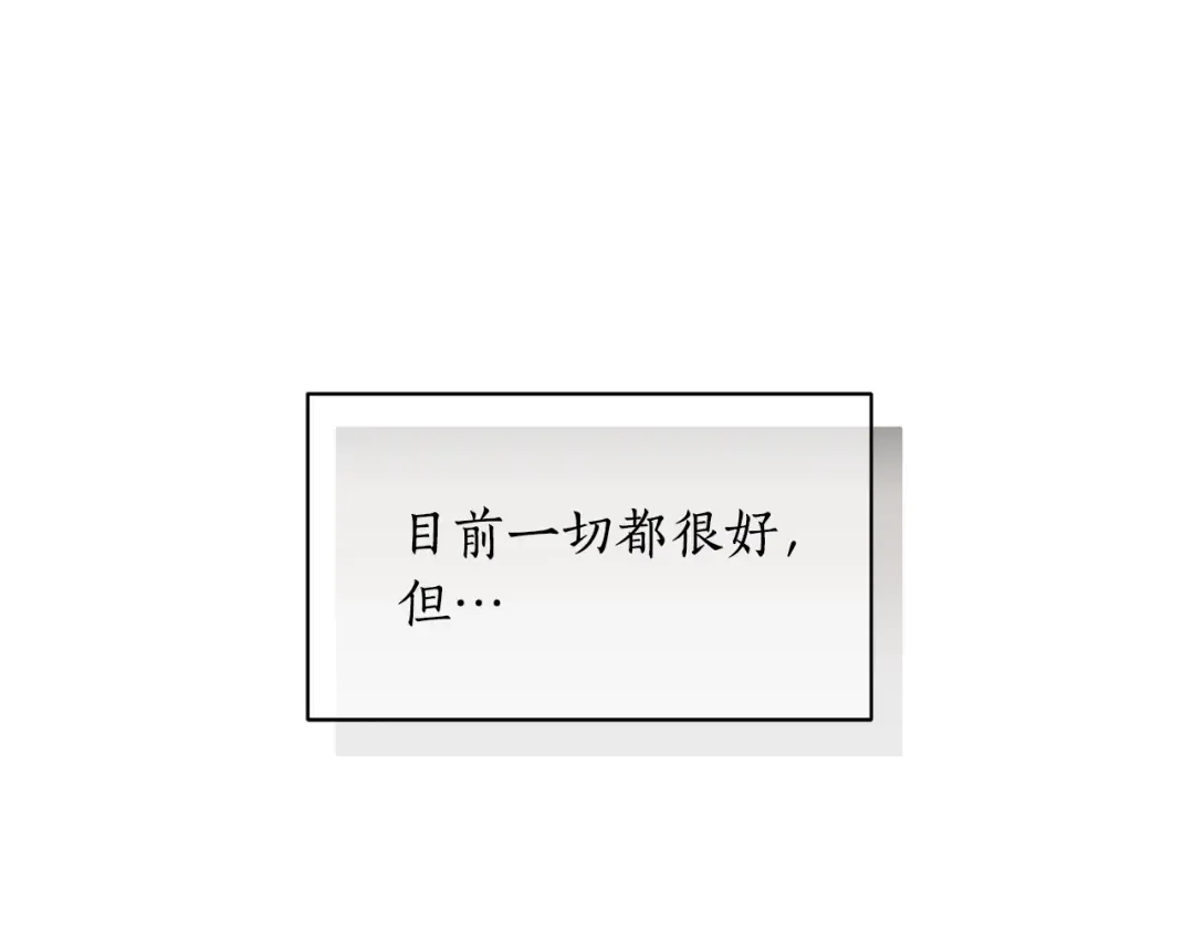 第156话 宴会搭档 第142页