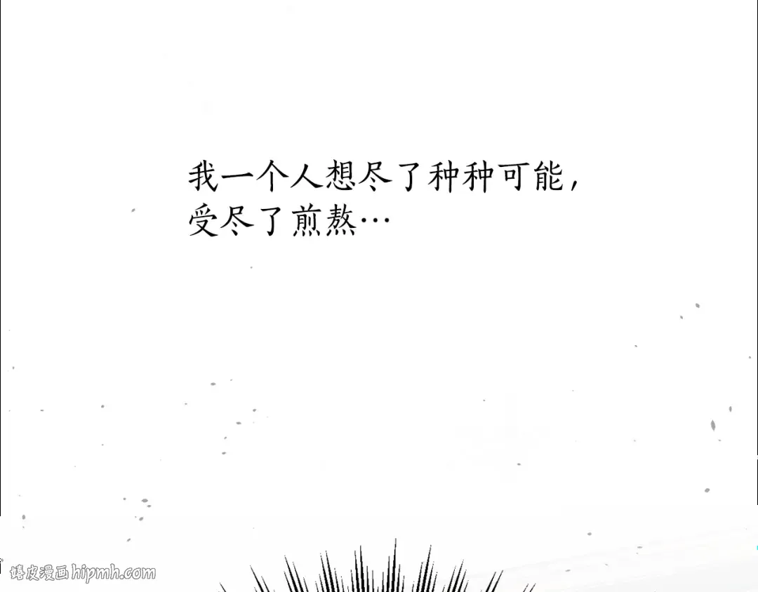 第156话 宴会搭档 第152页