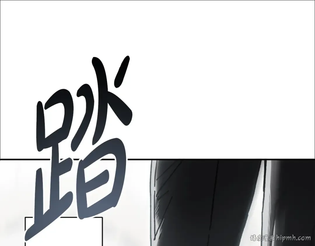 第156话 宴会搭档 第160页