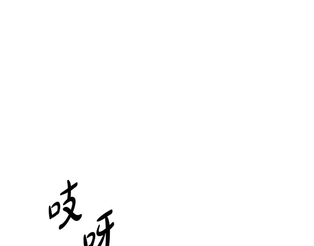 第156话 宴会搭档 第171页