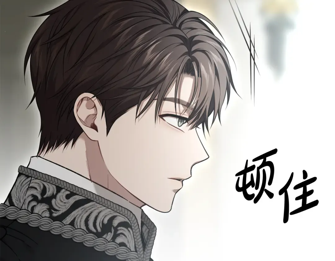 第156话 宴会搭档 第175页