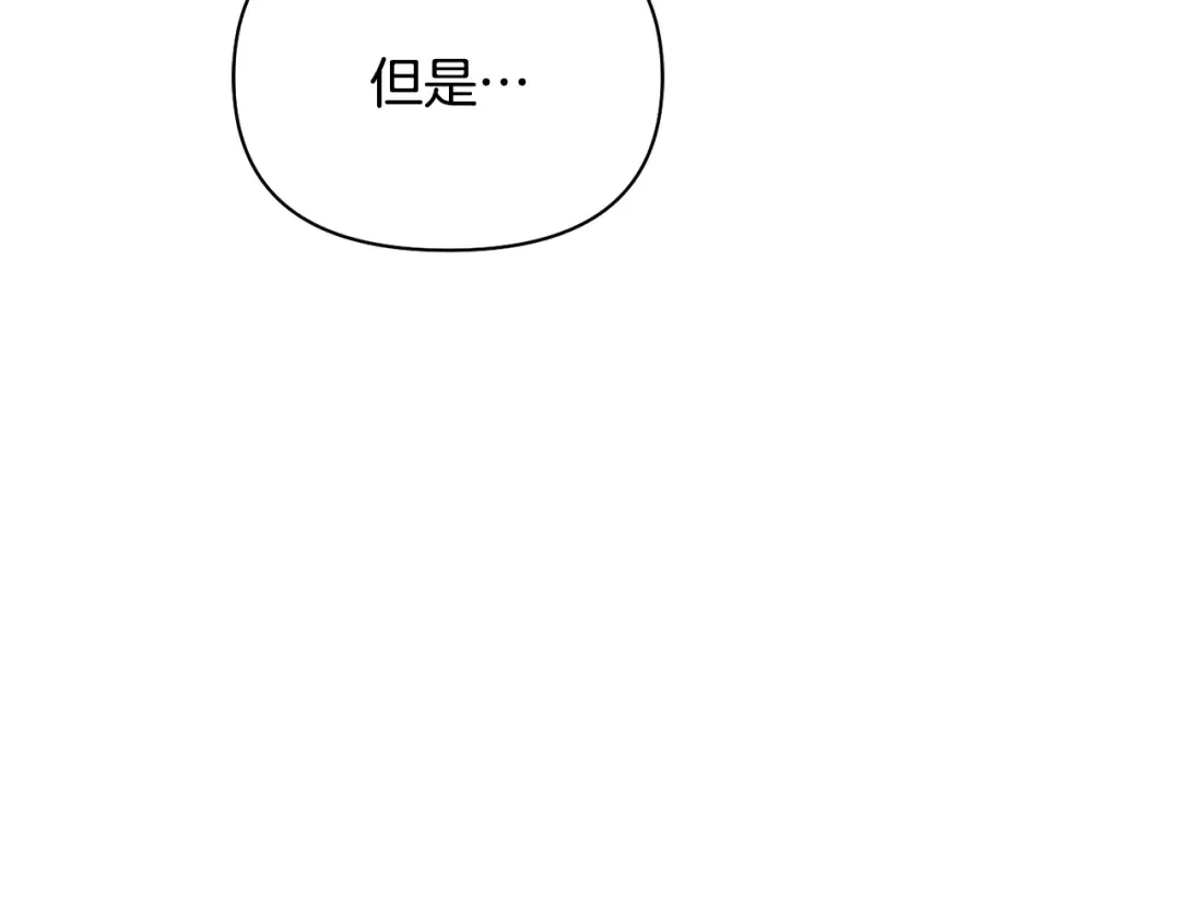 第156话 宴会搭档 第183页
