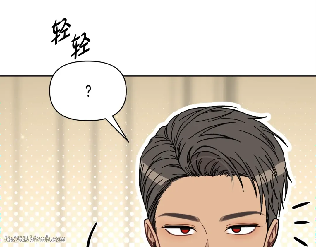 第156话 宴会搭档 第184页