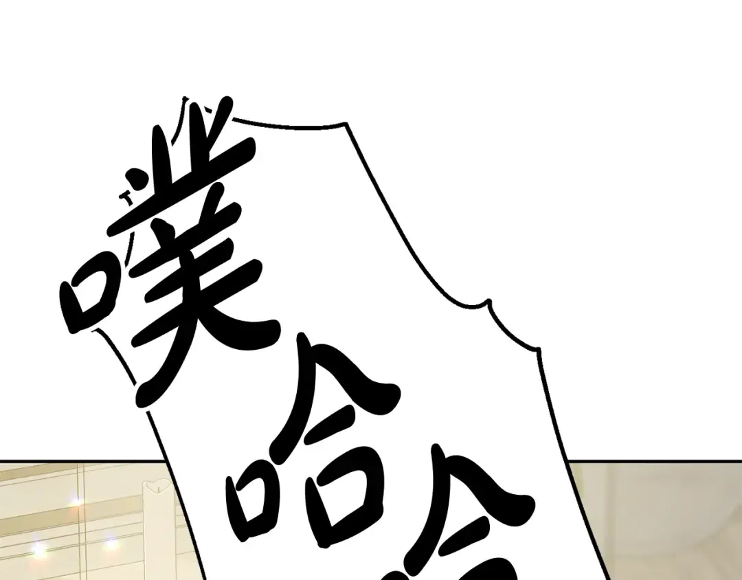 第156话 宴会搭档 第196页