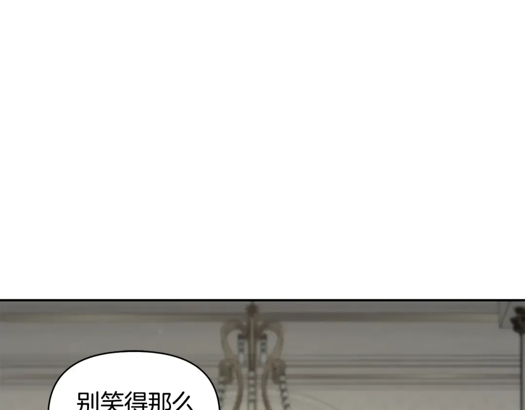 第156话 宴会搭档 第199页