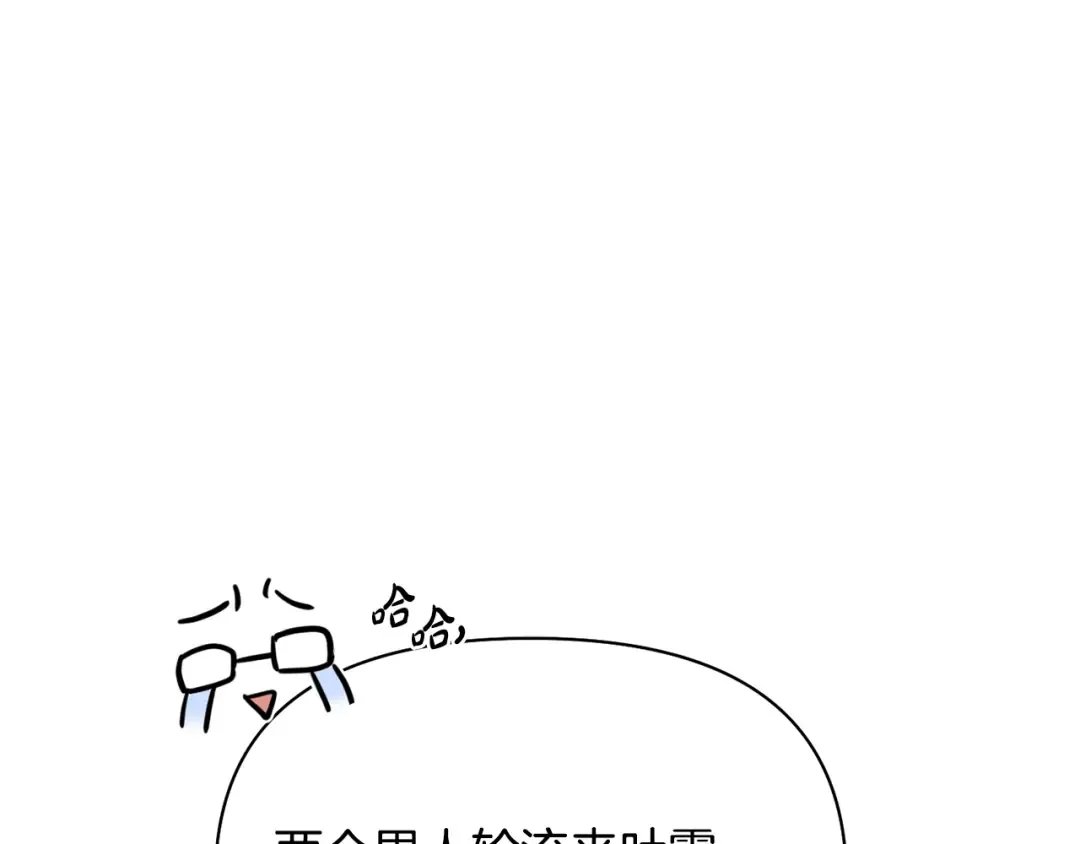 第156话 宴会搭档 第209页