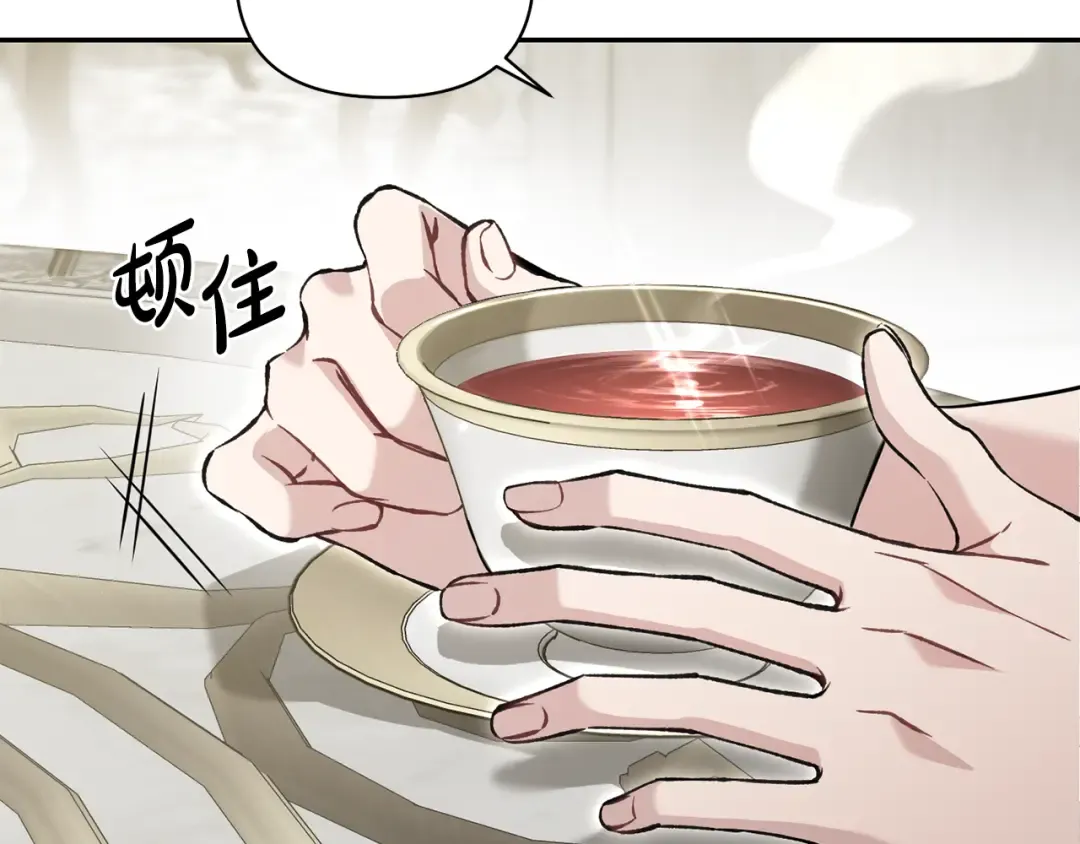 第156话 宴会搭档 第223页