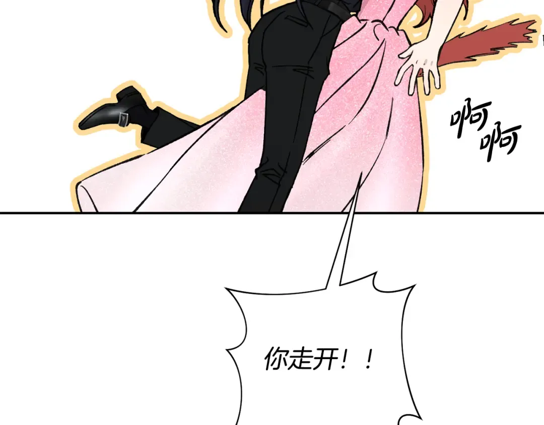 第156话 宴会搭档 第254页