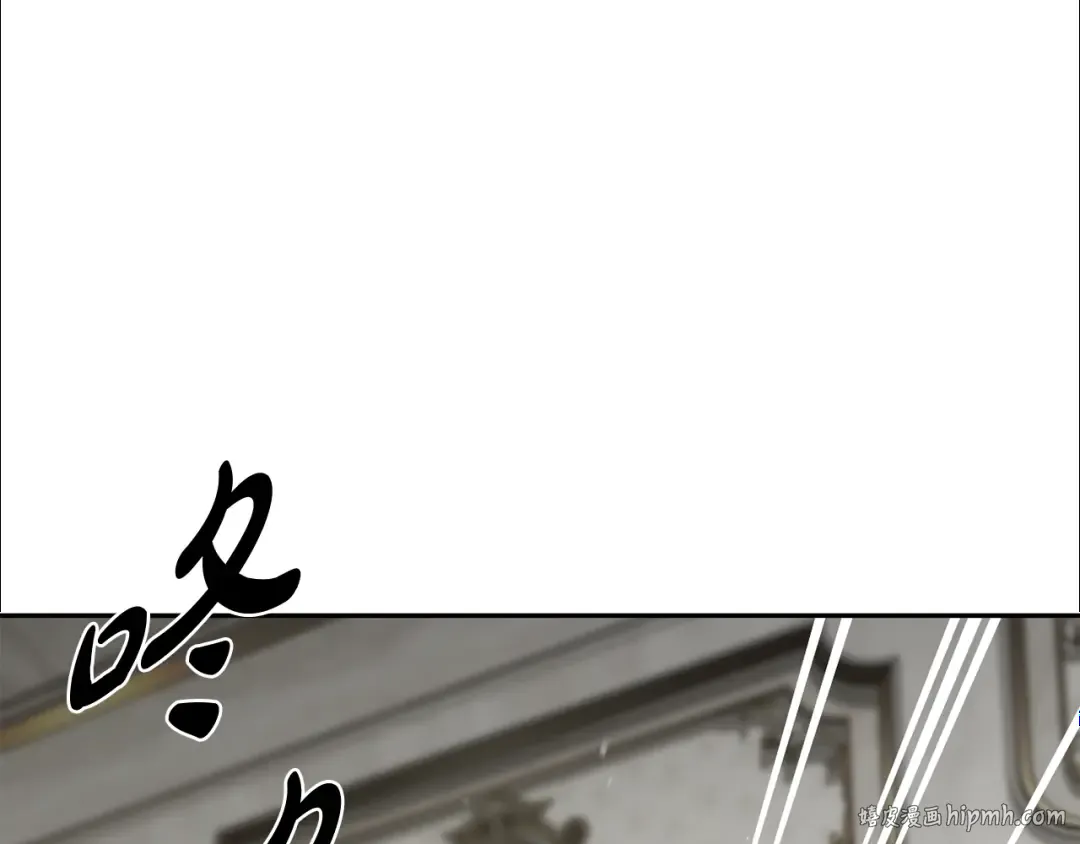 第156话 宴会搭档 第256页