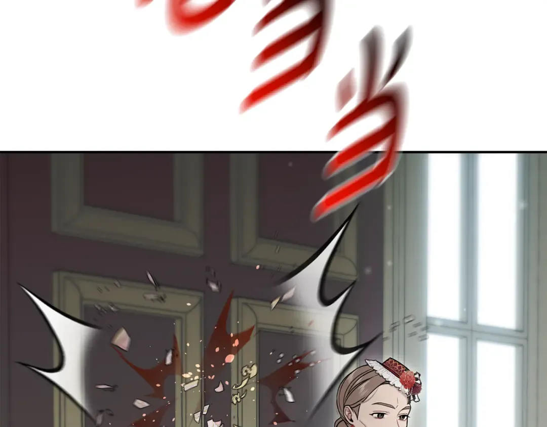 第157话 假装不知道 第7页
