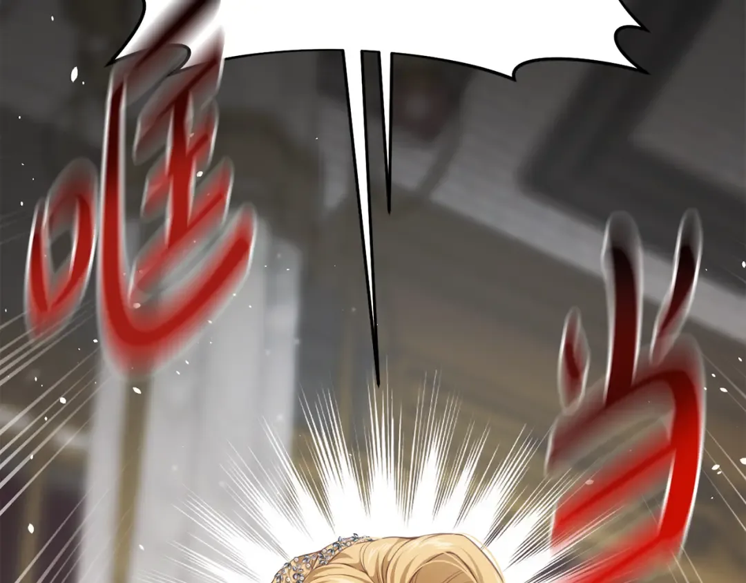 第157话 假装不知道 第29页