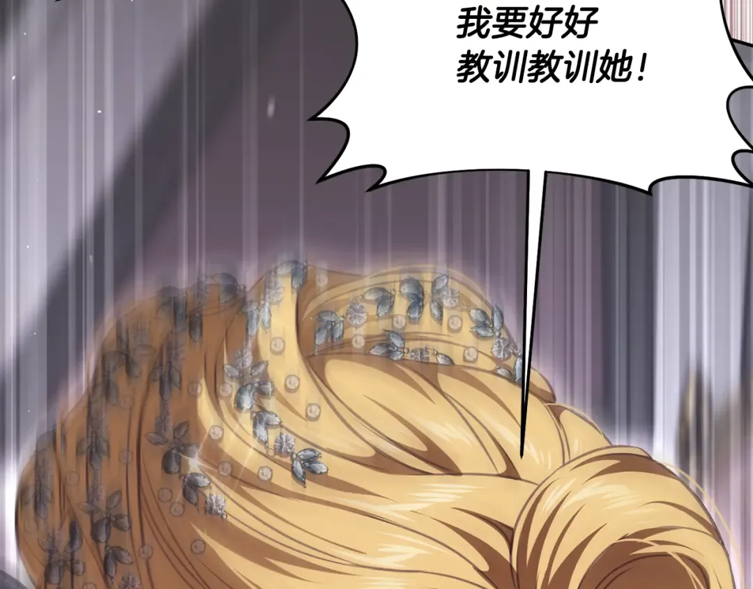 第157话 假装不知道 第39页