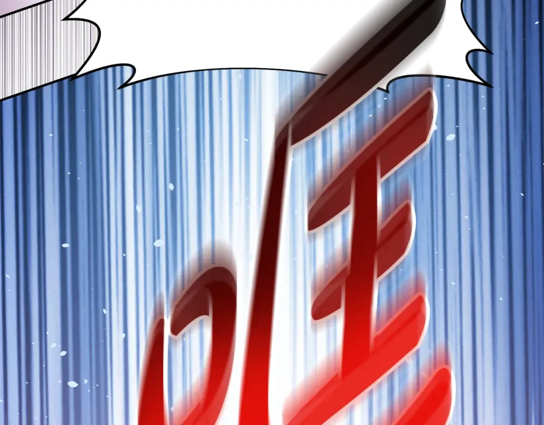 第157话 假装不知道 第42页