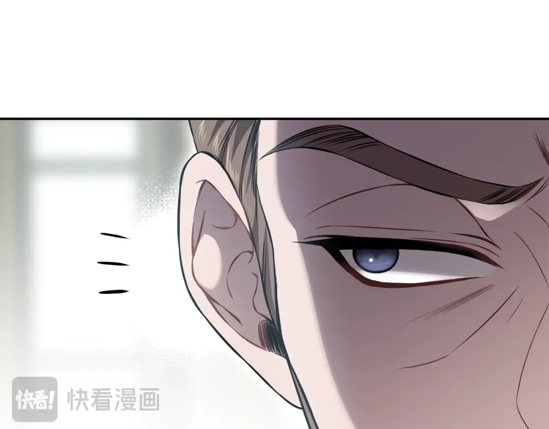 第157话 假装不知道 第99页