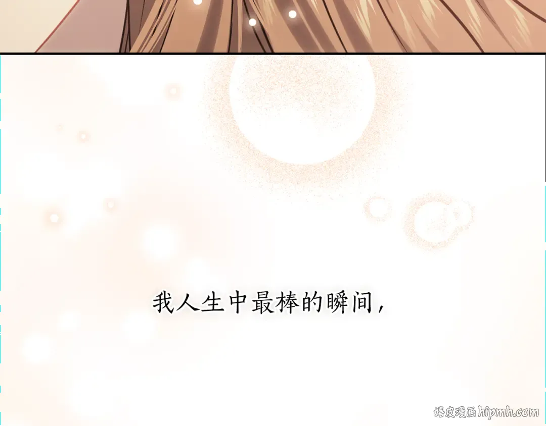 第157话 假装不知道 第120页