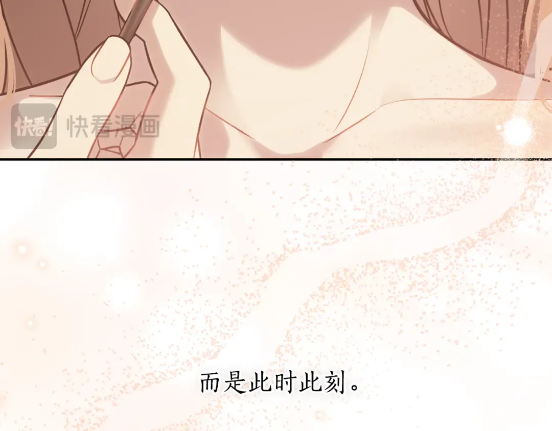 第157话 假装不知道 第123页