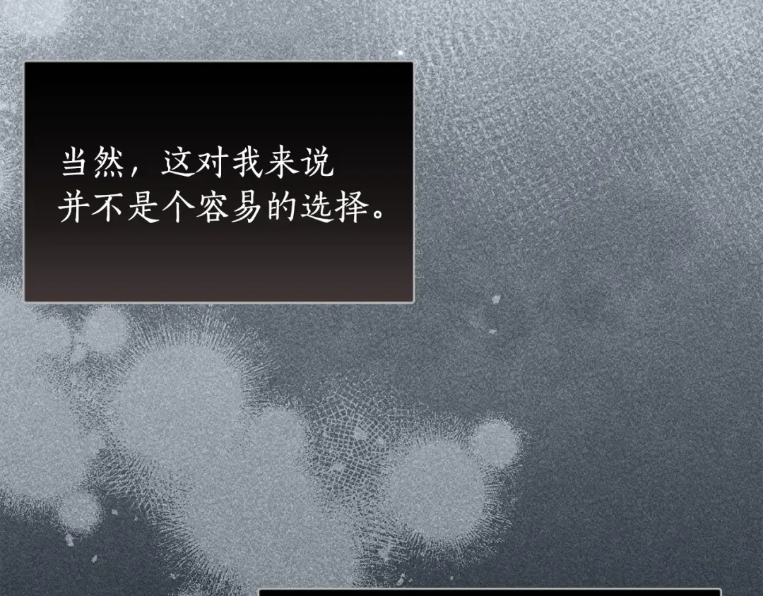 第157话 假装不知道 第134页