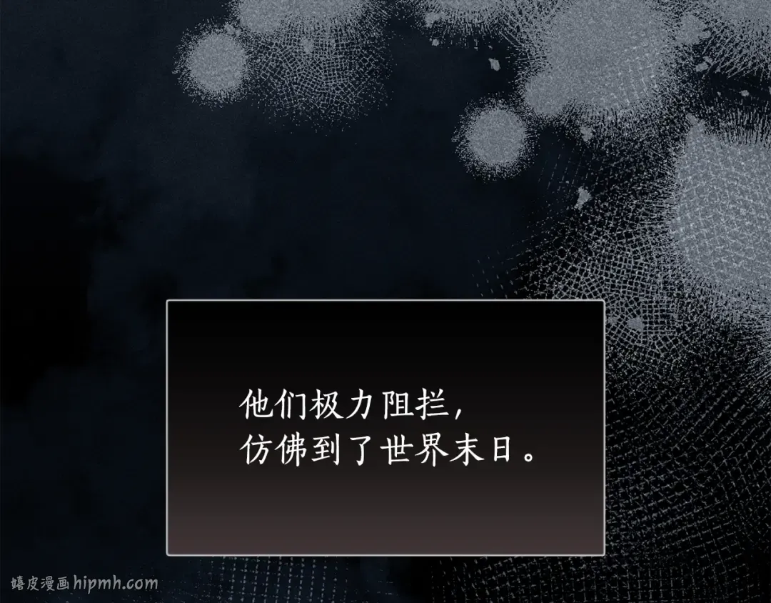 第157话 假装不知道 第136页