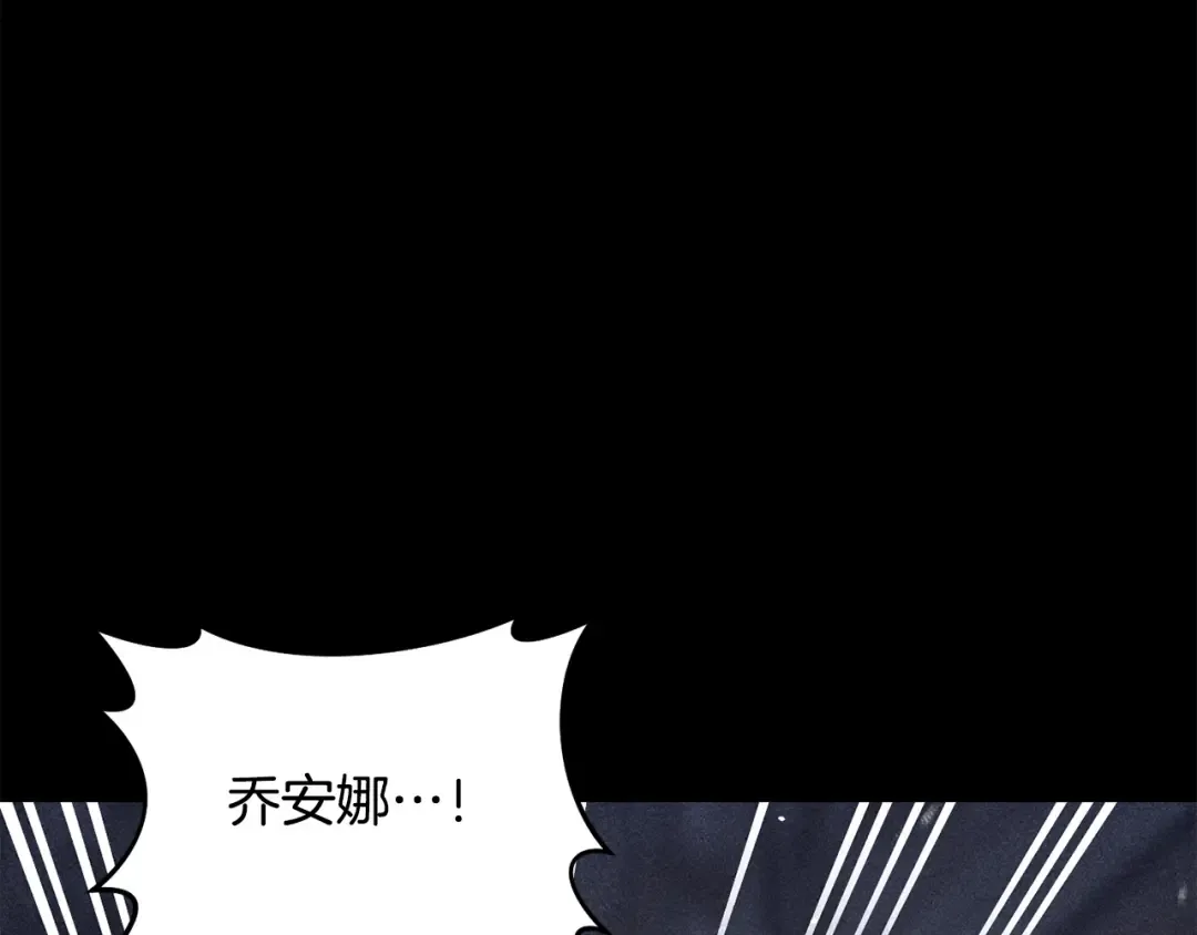 第157话 假装不知道 第177页