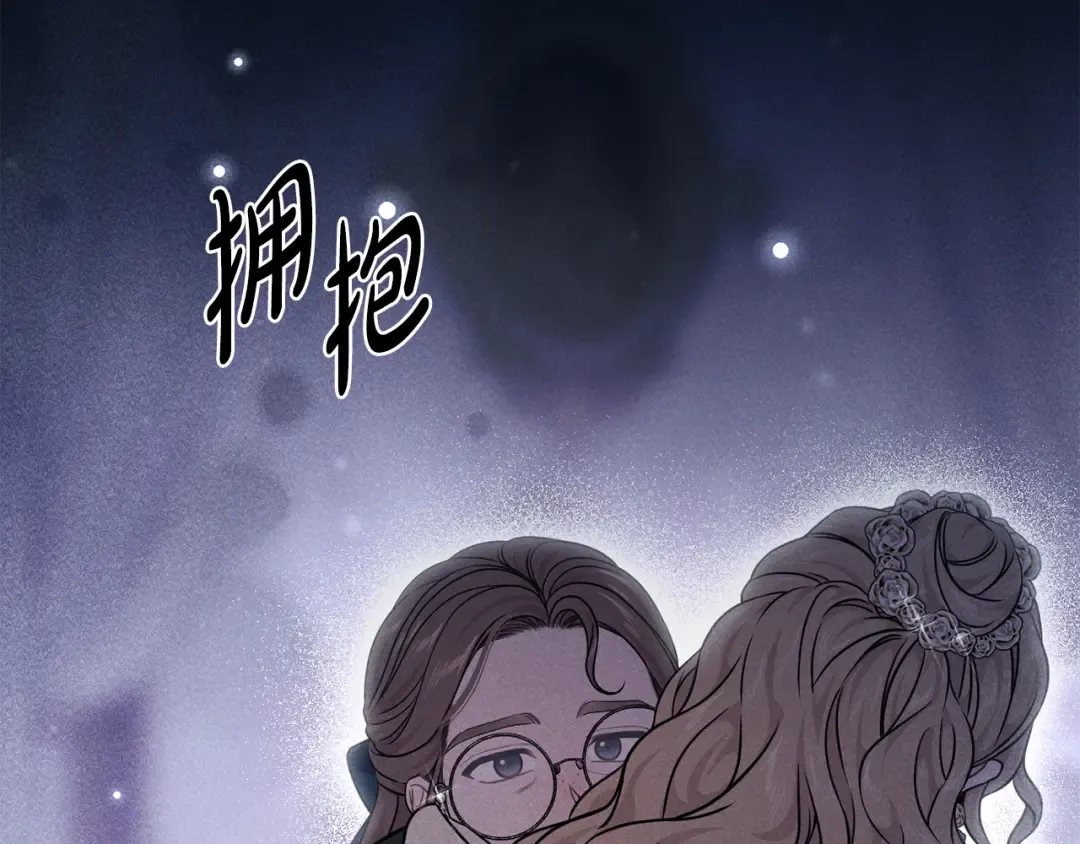 第157话 假装不知道 第191页