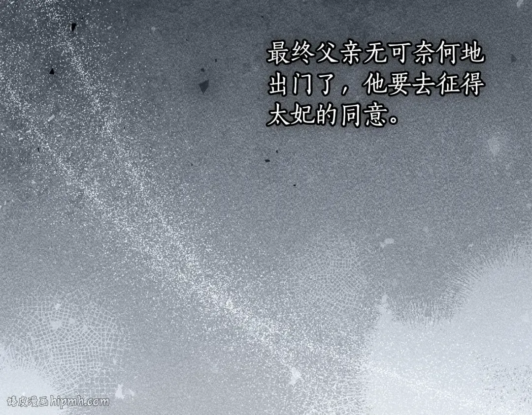 第157话 假装不知道 第200页