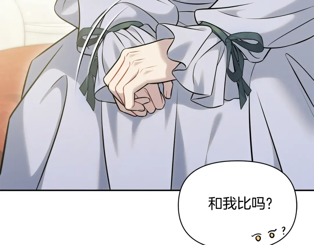 第157话 假装不知道 第215页