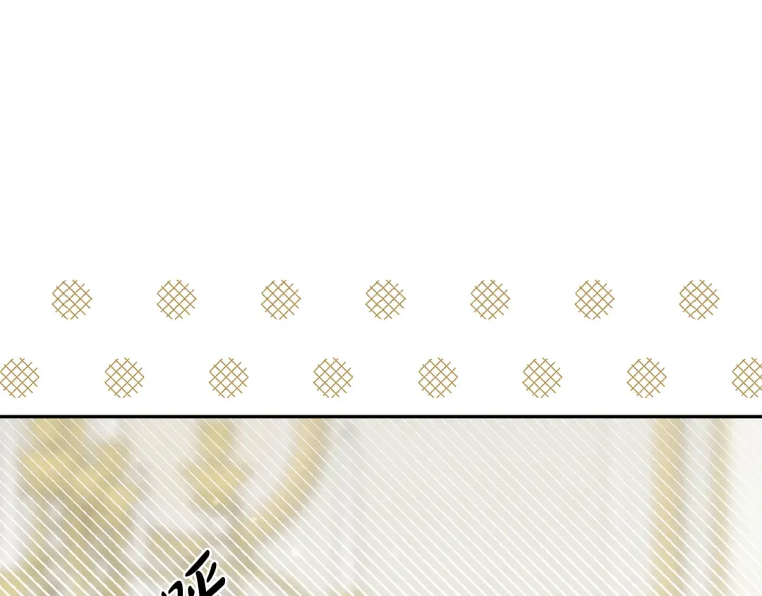 第157话 假装不知道 第243页