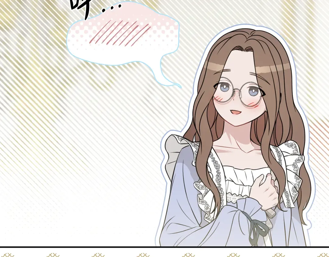 第157话 假装不知道 第244页