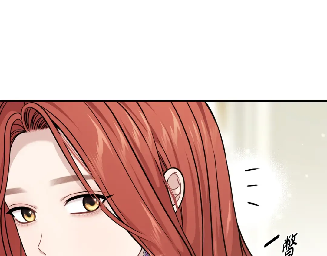 第157话 假装不知道 第246页