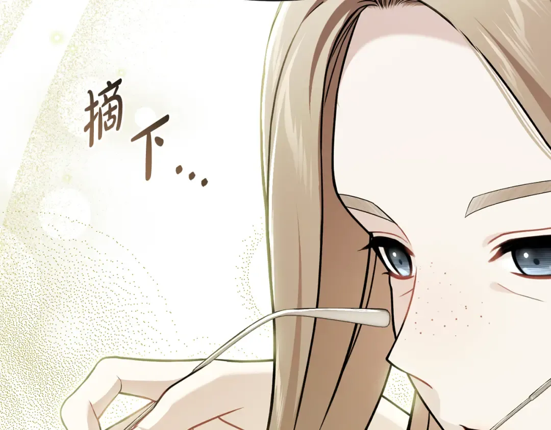 第157话 假装不知道 第266页