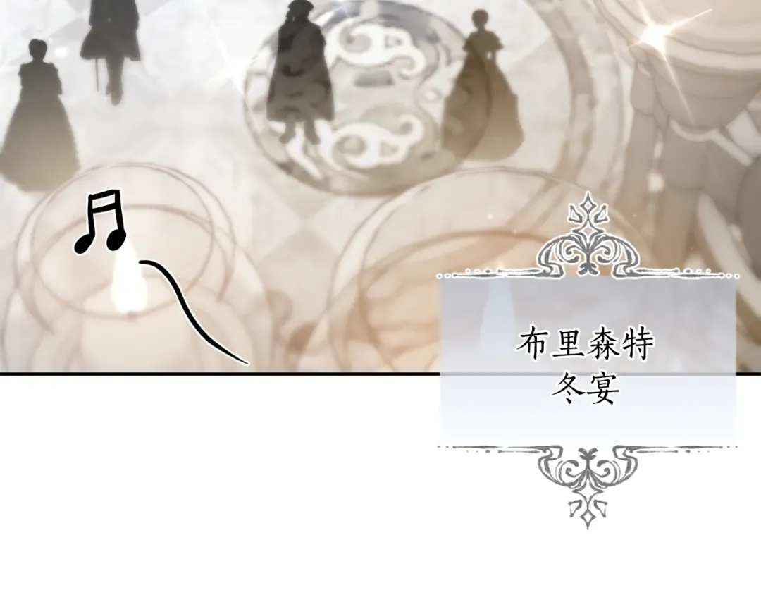 第157话 假装不知道 第275页