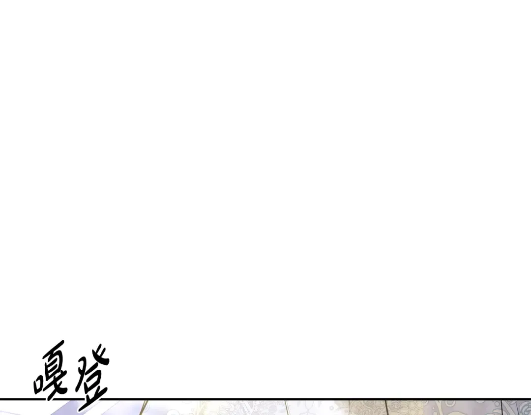 第157话 假装不知道 第276页