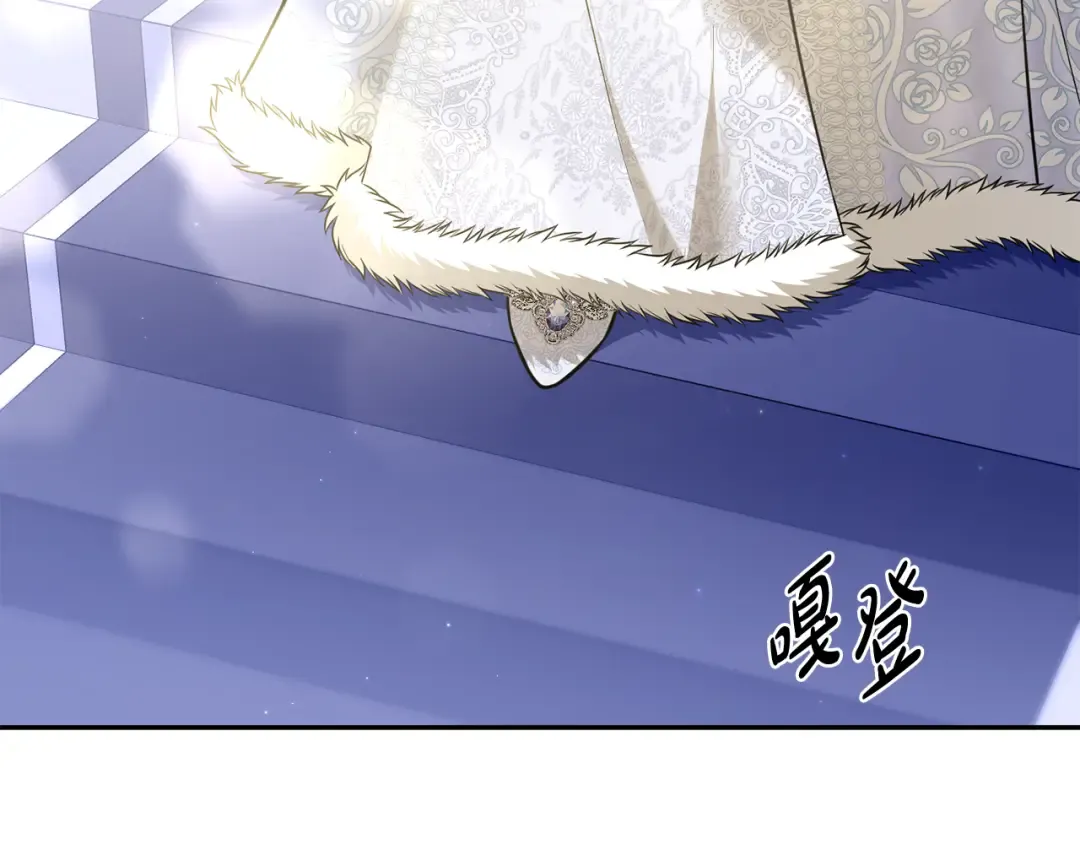 第157话 假装不知道 第277页