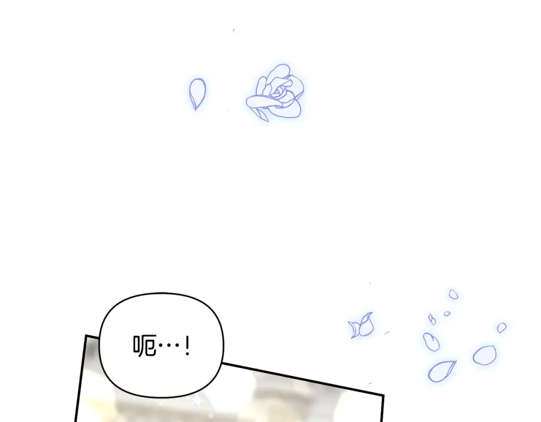 第157话 假装不知道 第278页