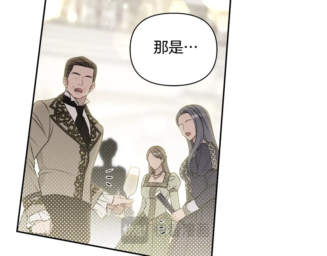 第157话 假装不知道 第279页