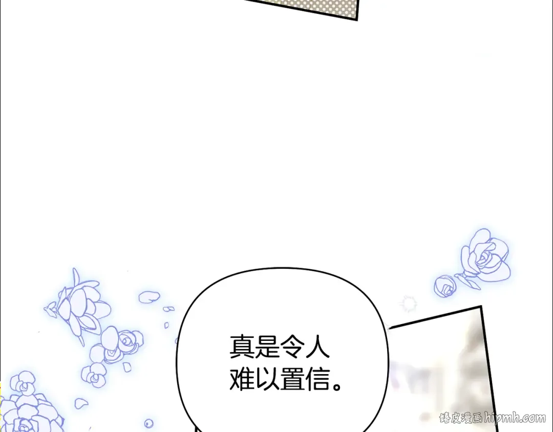 第157话 假装不知道 第280页