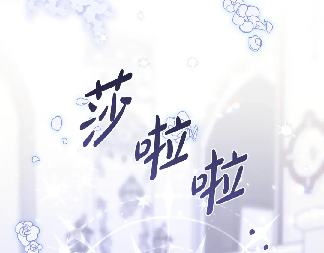 第157话 假装不知道 第283页