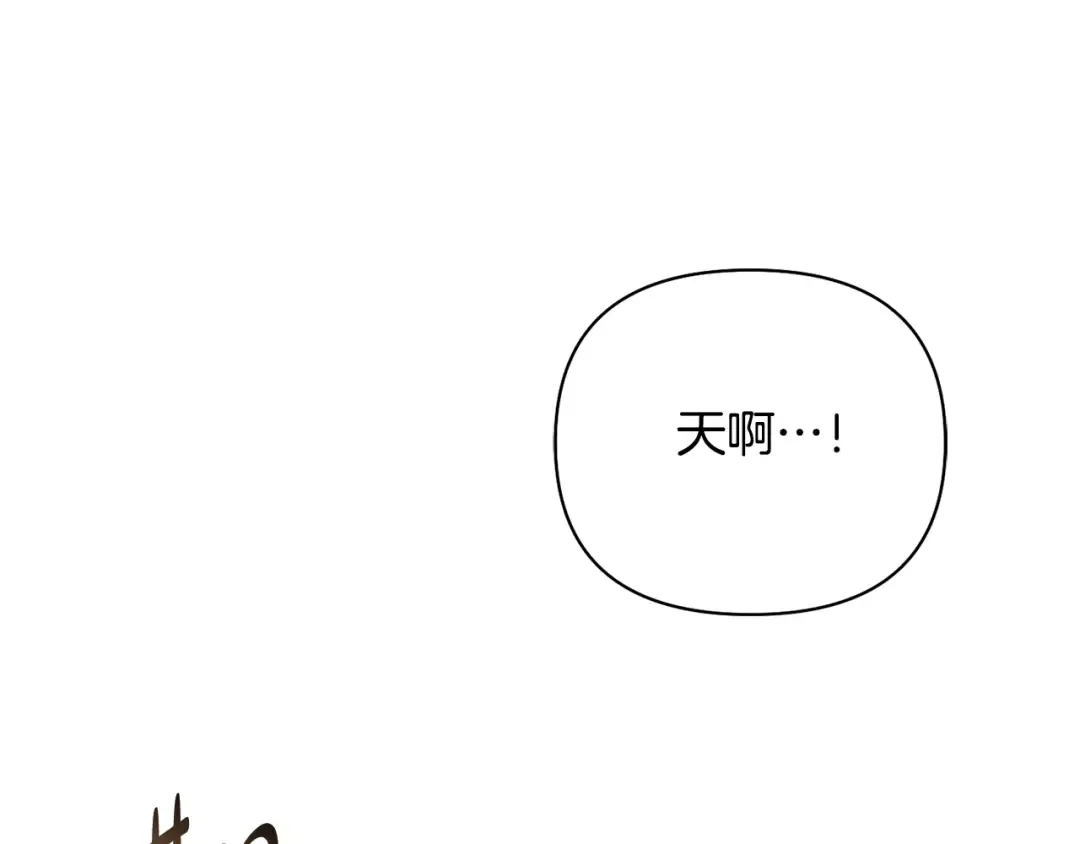 第158话 今天不能跳舞 第13页