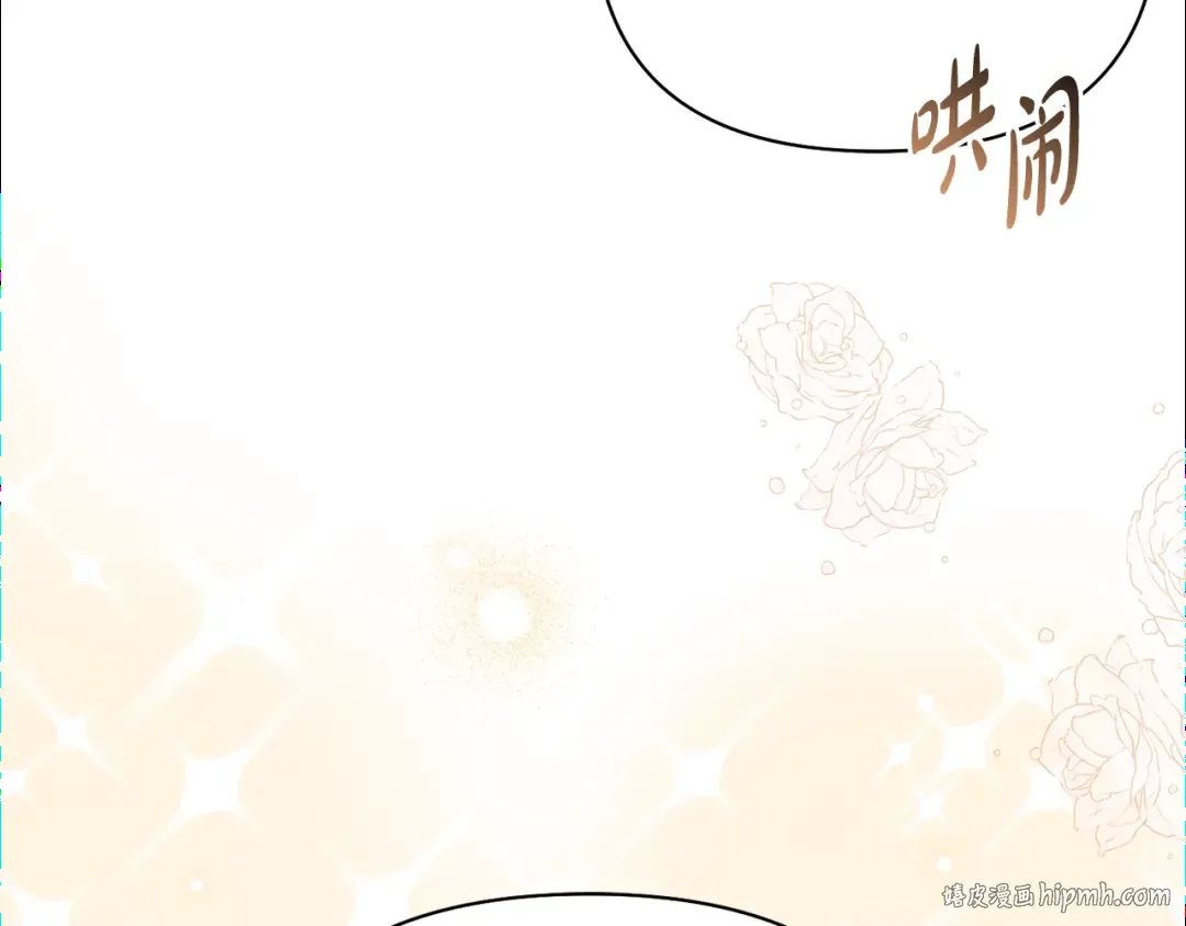 第158话 今天不能跳舞 第16页