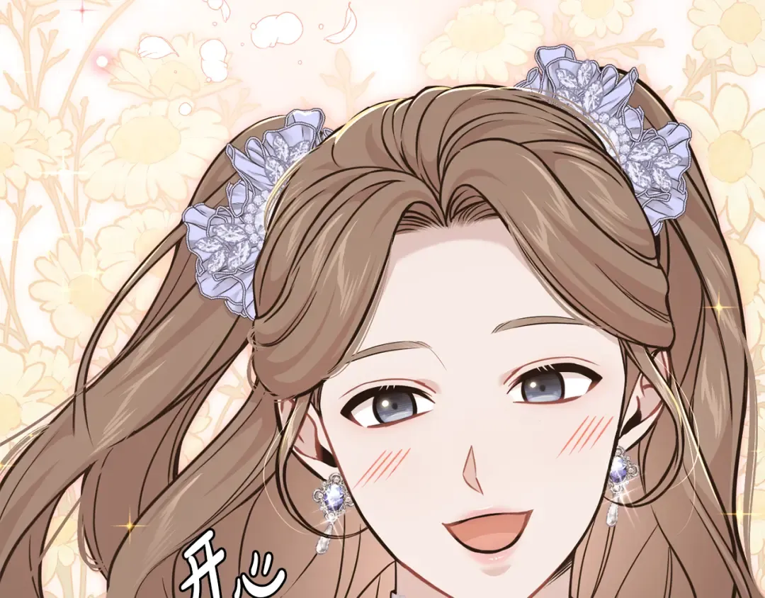 第158话 今天不能跳舞 第27页