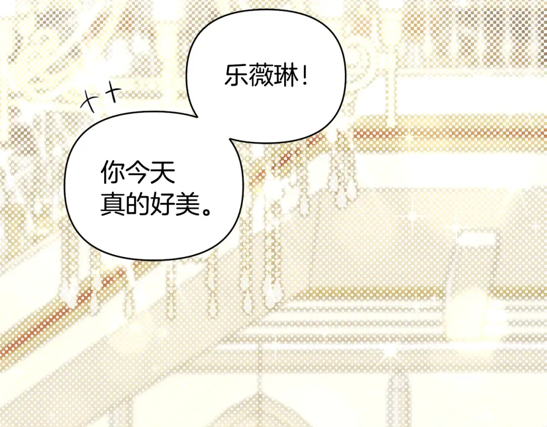 第158话 今天不能跳舞 第37页