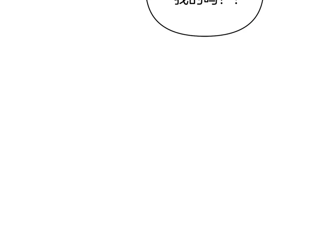 第158话 今天不能跳舞 第50页