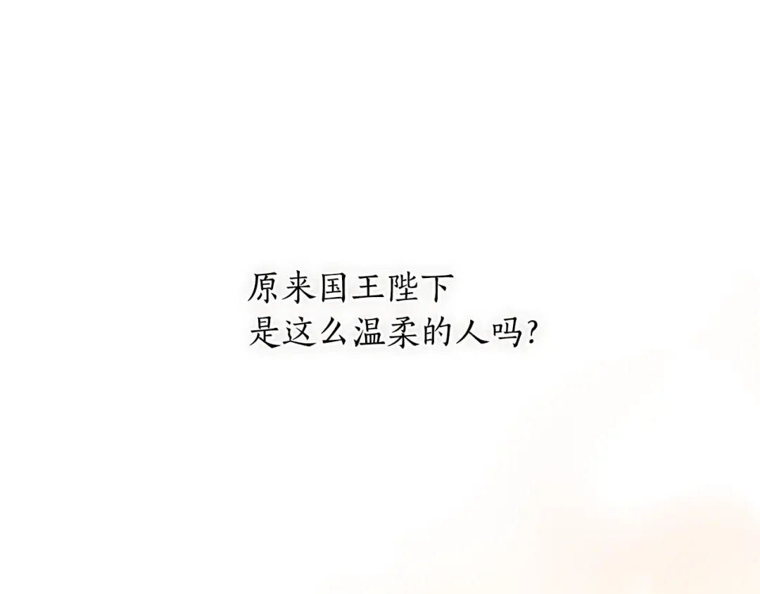 第158话 今天不能跳舞 第55页
