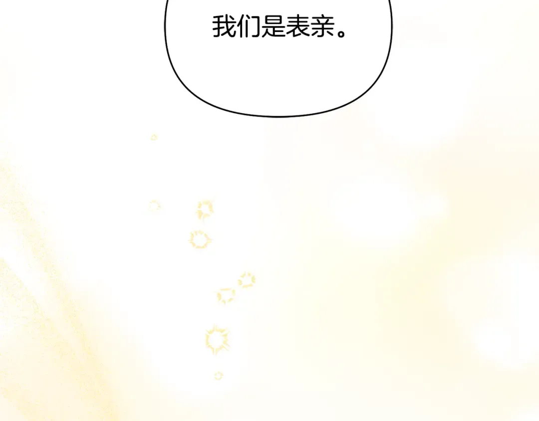 第158话 今天不能跳舞 第62页