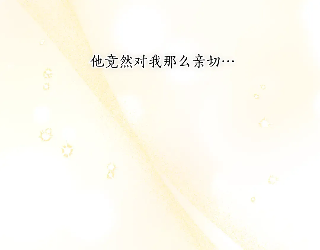 第158话 今天不能跳舞 第63页