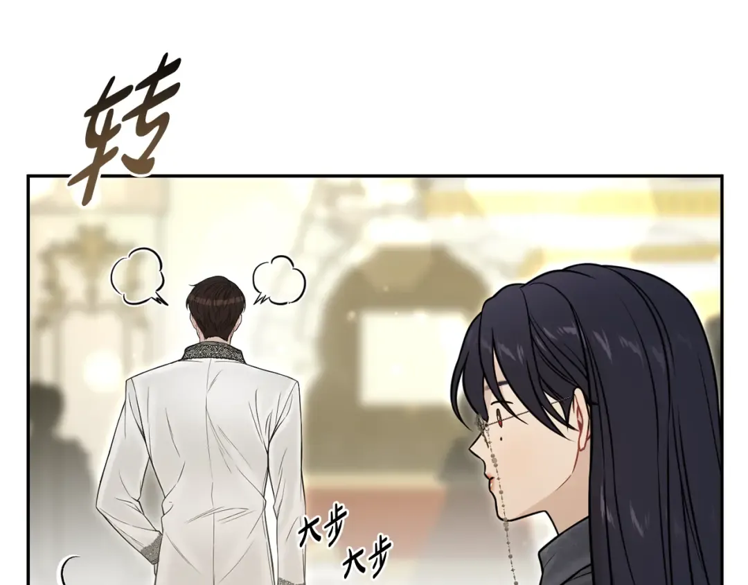 第158话 今天不能跳舞 第82页