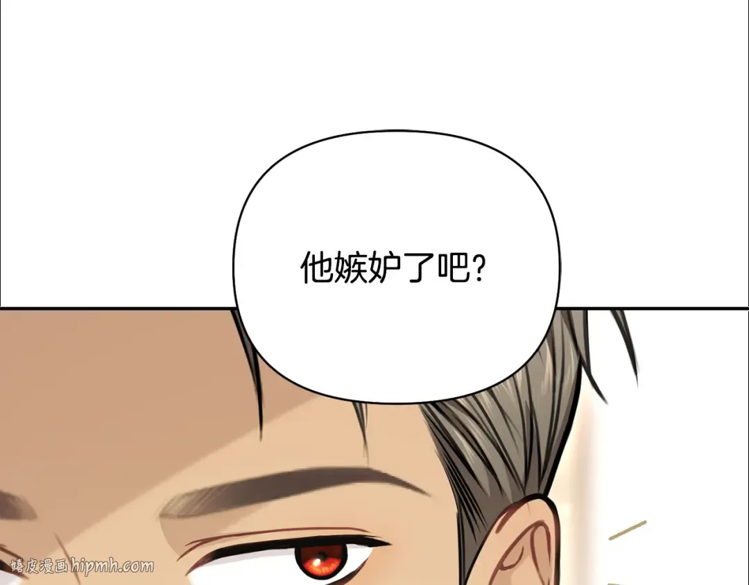第158话 今天不能跳舞 第88页
