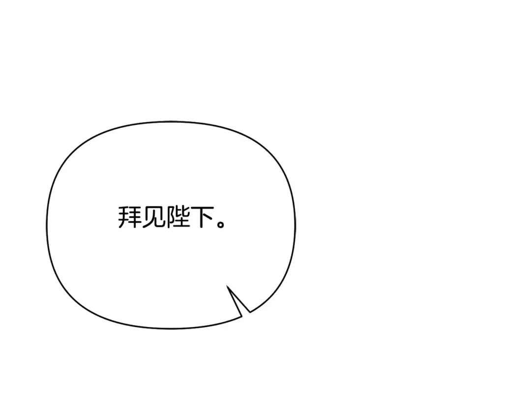第158话 今天不能跳舞 第90页