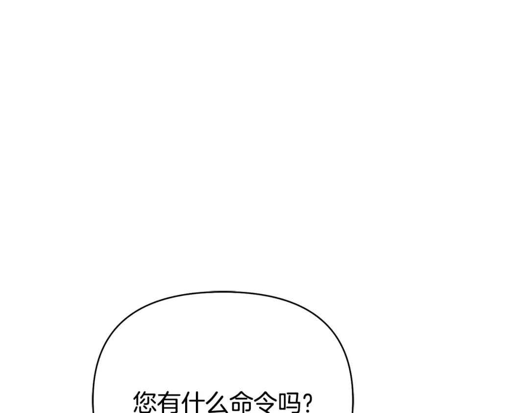 第158话 今天不能跳舞 第95页
