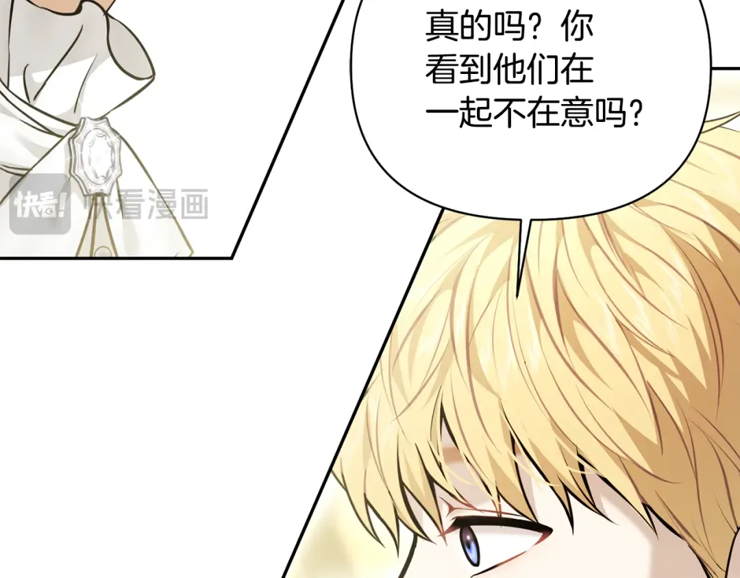 第158话 今天不能跳舞 第114页